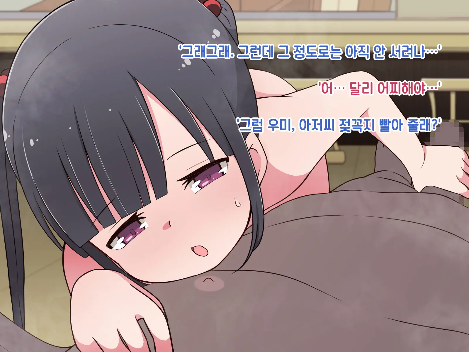Hentai Doinran M-Kko Umi-Chan 1x-Sai ~Onsen Ryokan De Roshutsu Choukyou 5-Nin No Oji-San To Yodooshi H~